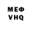 Кетамин VHQ meadwy 1.