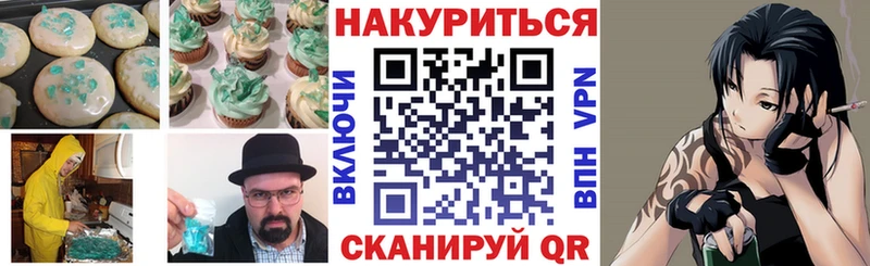 KRAKEN ссылка  Мосальск  Cannafood марихуана 