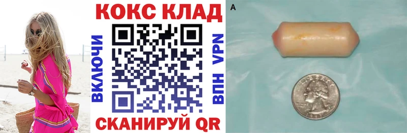 COCAIN Колумбийский  KRAKEN маркетплейс  Мосальск 