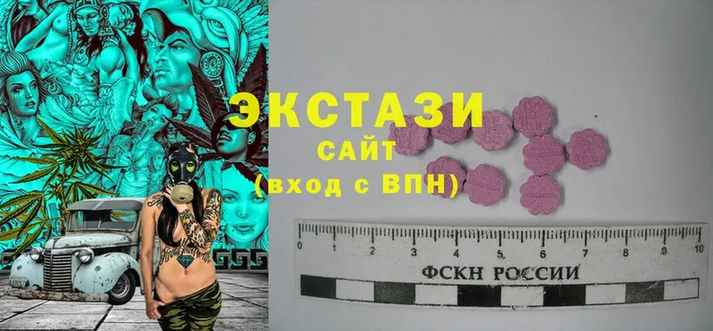 купить закладку  Мосальск  Ecstasy таблы 