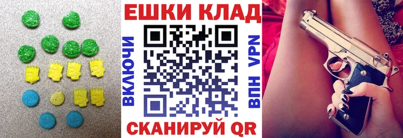 mega ссылки Мосальск площадка Telegram Ecstasy VHQ