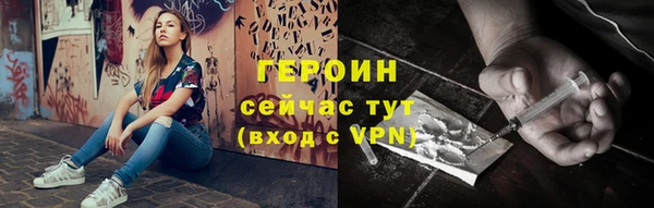 молекула духа Михайловск