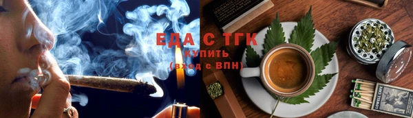 мескалин Михайловка
