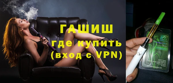 мескалин Михайловка