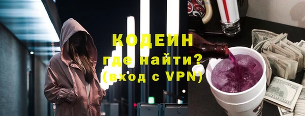кокаин VHQ Балабаново
