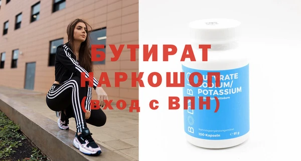 мескалин Михайловка