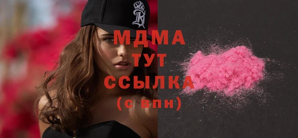 мескалин Михайловка
