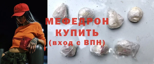 молекула духа Михайловск
