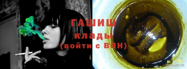 мескалин Михайловка