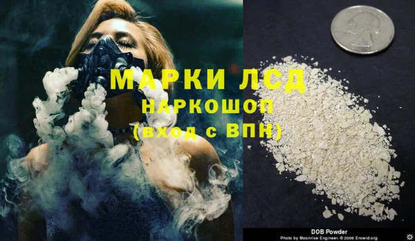 MDMA Богданович