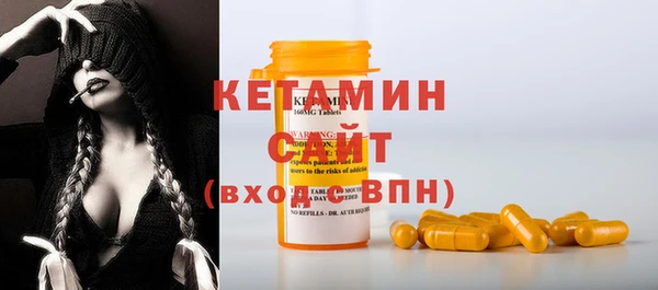 молекула духа Михайловск