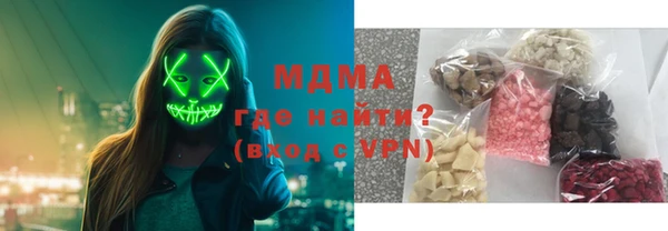 мескалин Михайловка