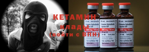 молекула духа Михайловск
