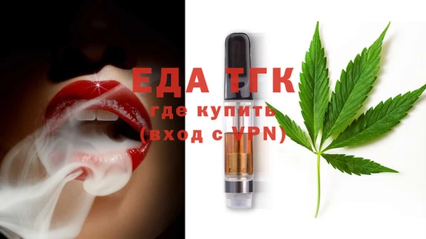 марихуана Наволоки