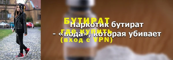стафф Александровское