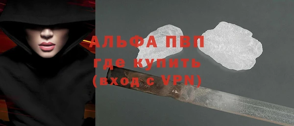 а пвп мука Михайлов