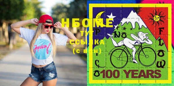 мефедрон VHQ Иноземцево