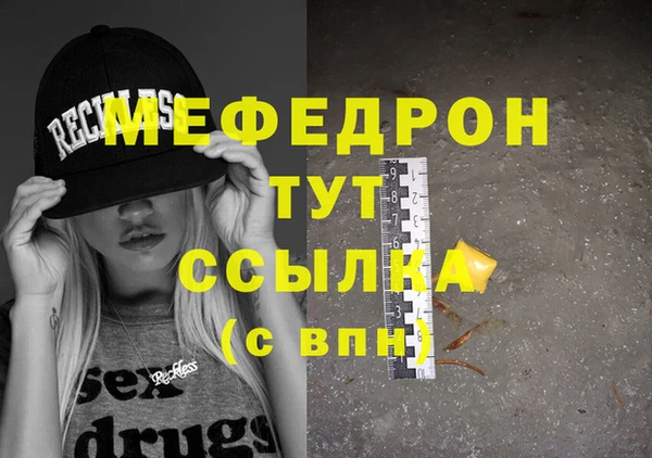 а пвп мука Михайлов