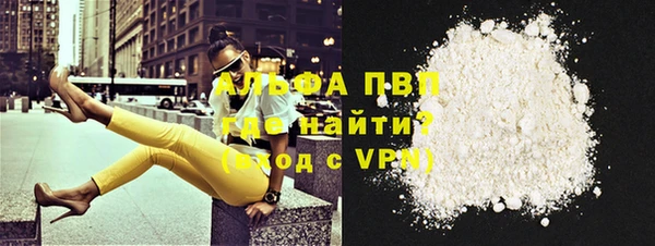 бутик Надым