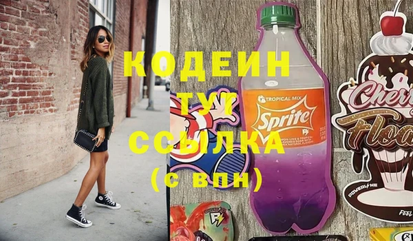 синтетический гашиш Медногорск
