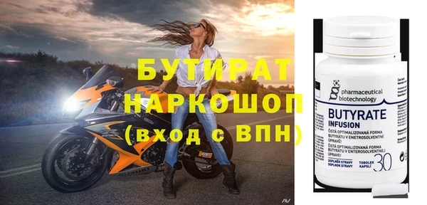 марихуана Наволоки