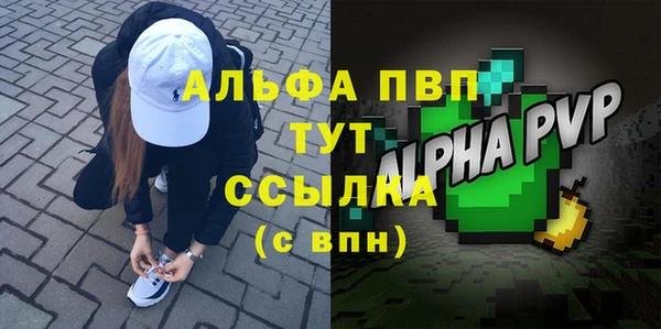 молекула духа Михайловск