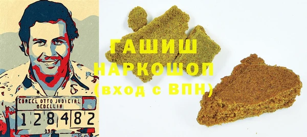 молекула духа Михайловск