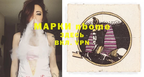 бутик Надым