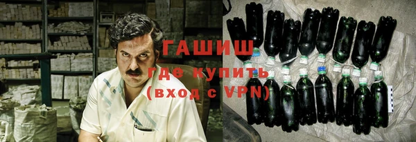 молекула духа Михайловск