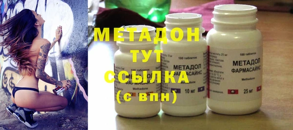 MDMA Богданович