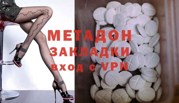 бутик Надым