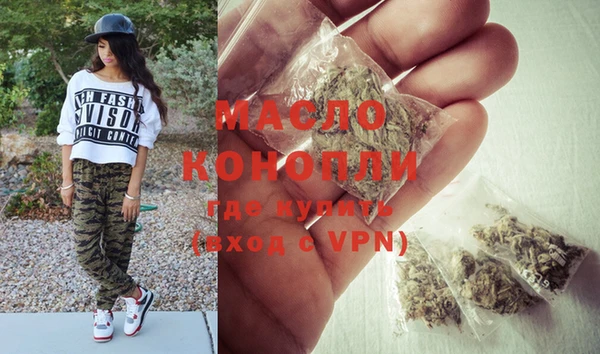 молекула духа Михайловск