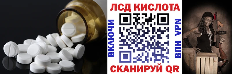 ЛСД экстази кислота  OMG ТОР  Мосальск 