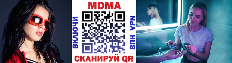 МДМА Molly Мосальск