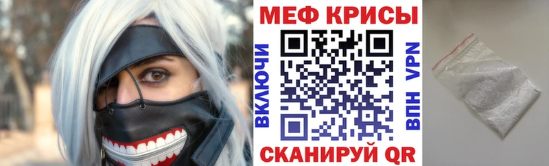 даркнет сайт  Мосальск  hydra зеркало  МЕФ мука 