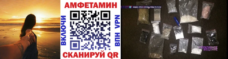 МЕТАМФЕТАМИН винт  Мосальск 