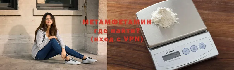 Метамфетамин витя Мосальск