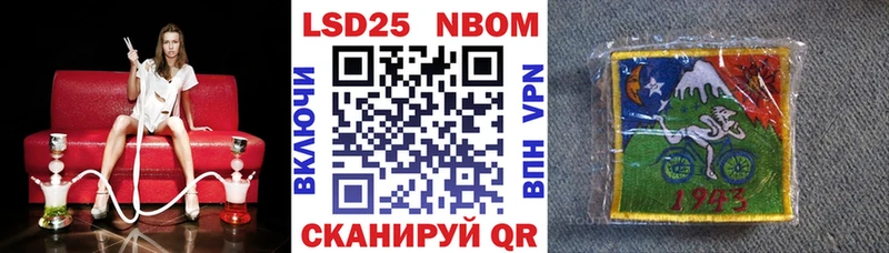 Марки NBOMe 1,8мг  Мосальск 